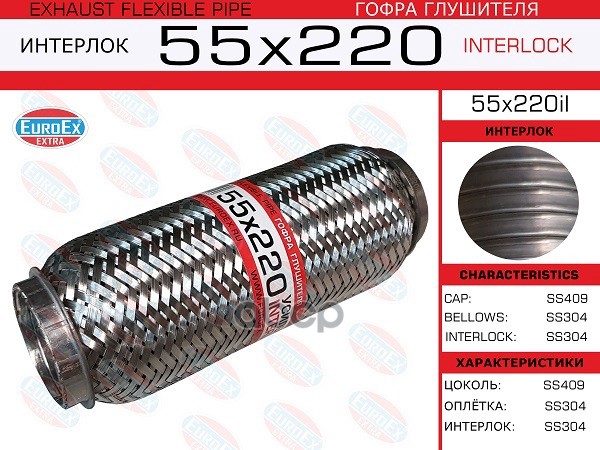 

Прокладка Гбц DAEWOO 92062427