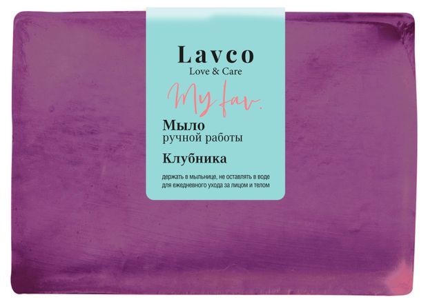 Мыло-уход LСosmetiСs Клубника парфюмированное 80 г 165₽