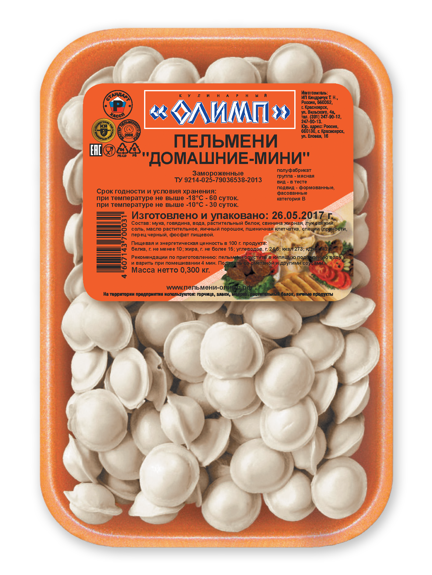 

Пельмени Кулинарный Олимп Домашние-мини с говядиной и свининой 300 г