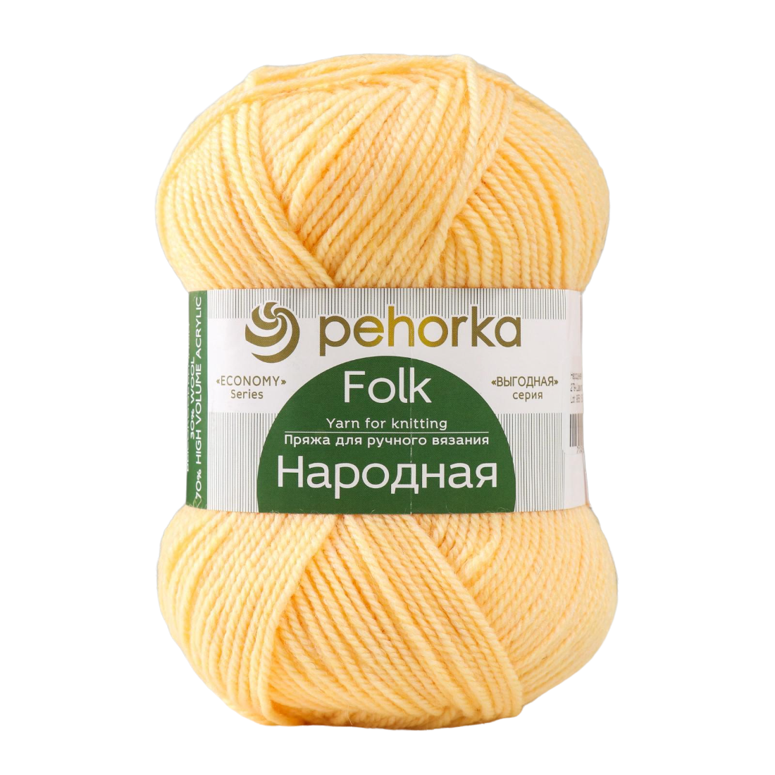 

Пряжа Народная 30% шерсть 70% акрил объёмный 220м/100гр (279-Шампанское), Желтый