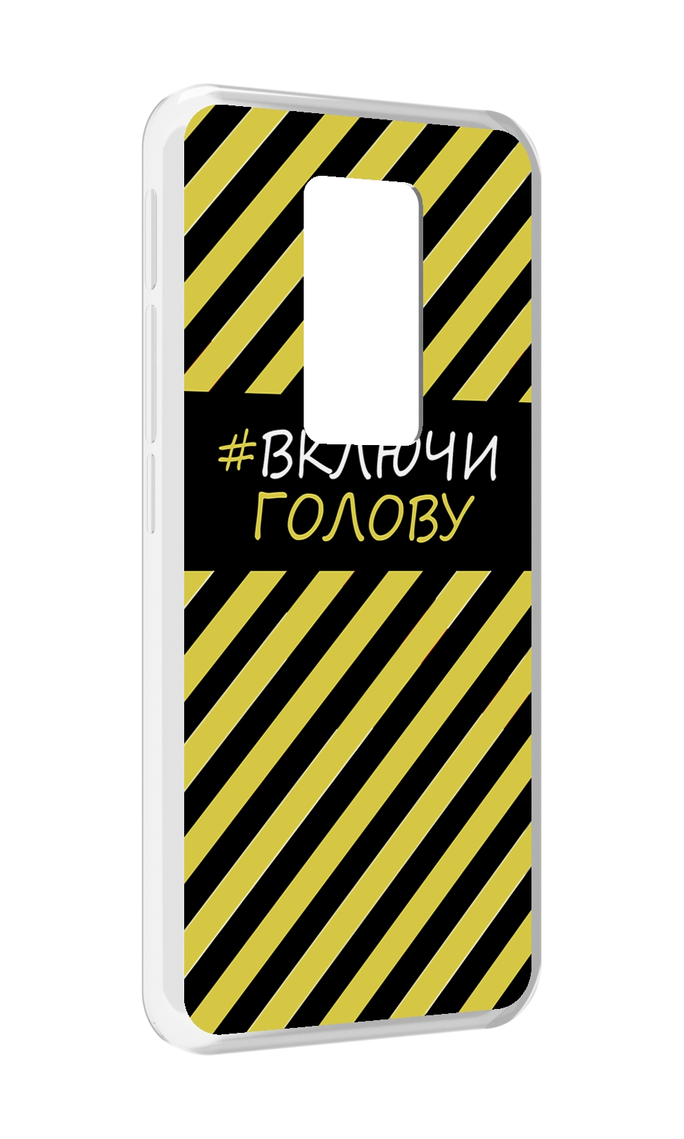 

Чехол MyPads включи-голову-опасно для Motorola Defy 2021, Прозрачный, Tocco