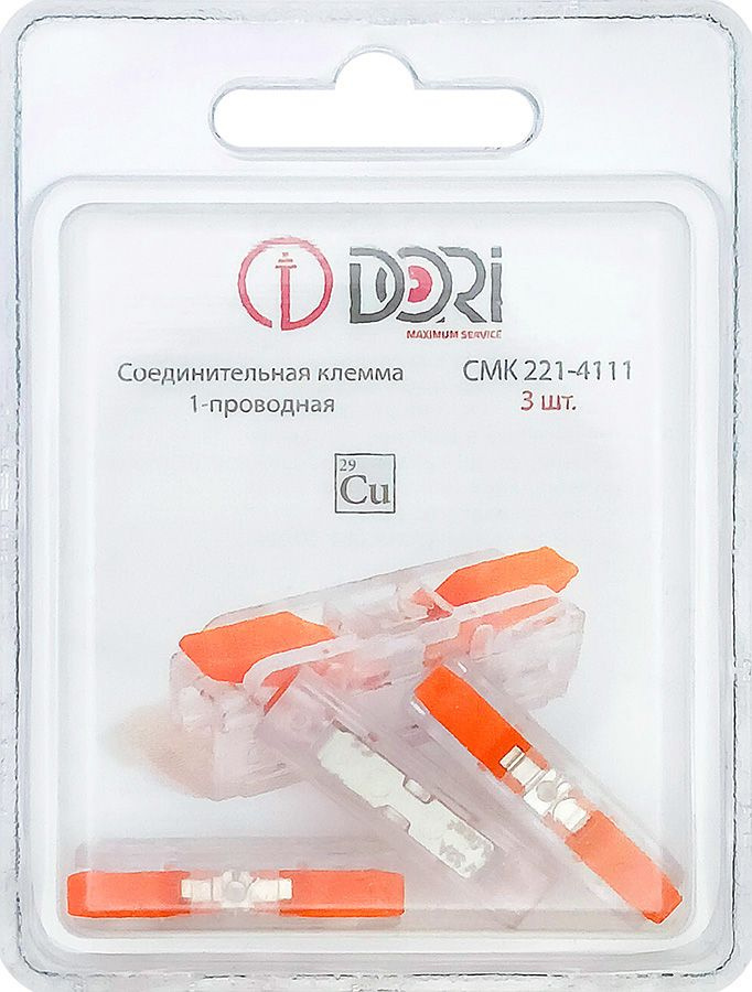 1-проводная соединительная клемма DORI смк 221-4111 (3 шт.) 42730