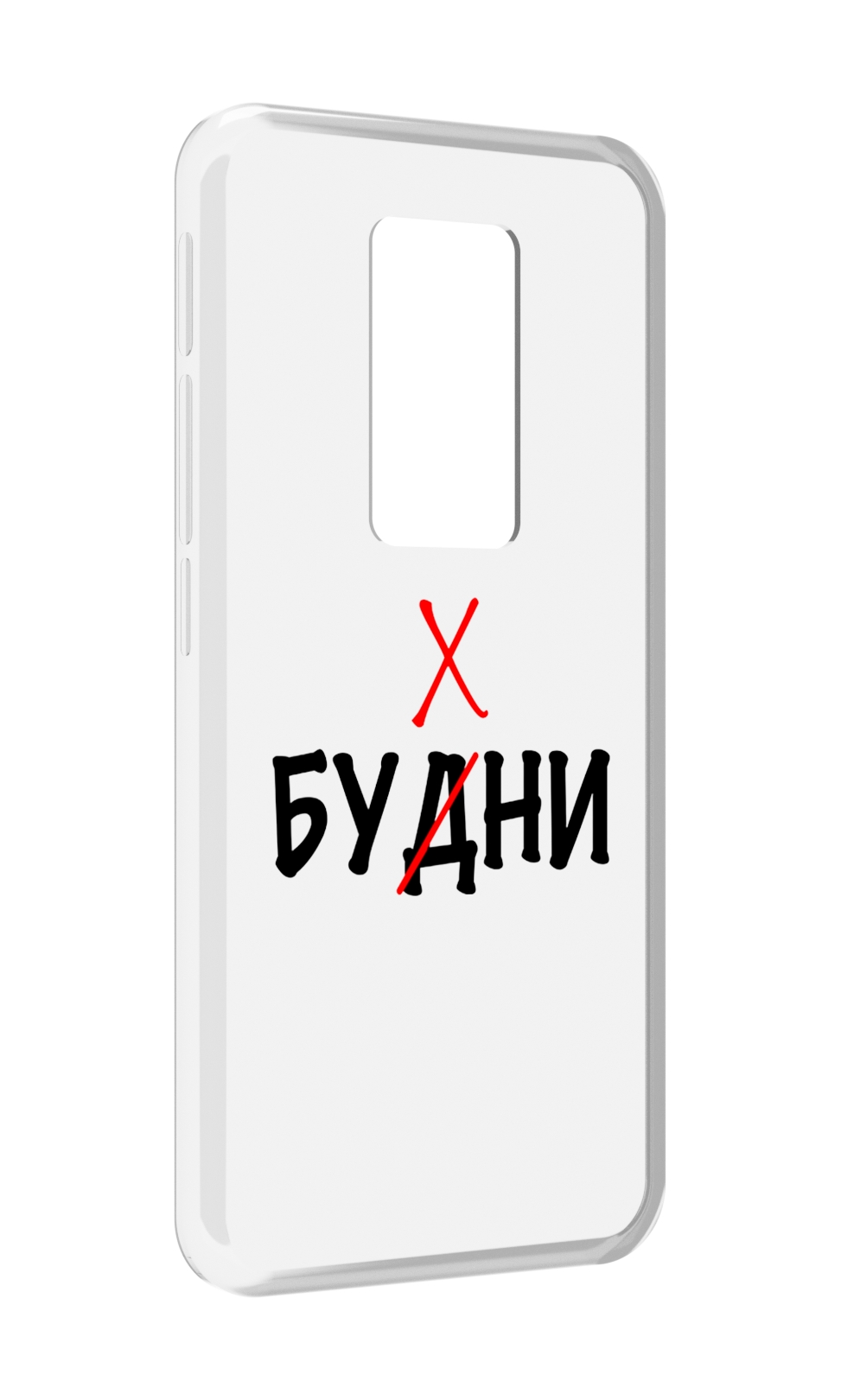 

Чехол MyPads будни мужской для Motorola Defy 2021, Прозрачный, Tocco