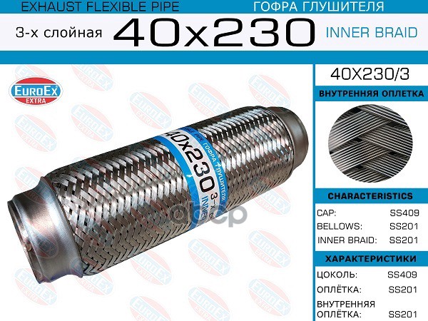 

Ремень Поликлин. Contitech Continental 10pk1570