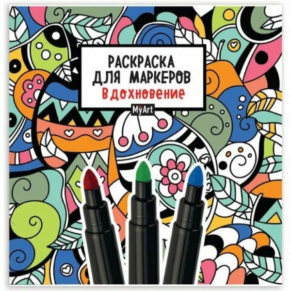 

Раскраска Релакс Prof-Press в ассортименте (модель по наличию)