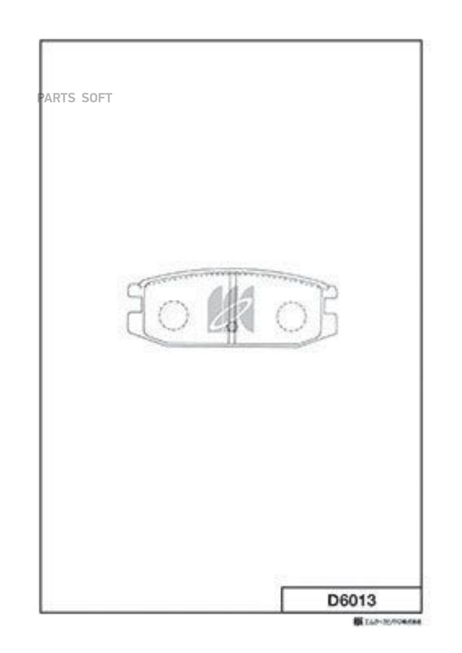 

Тормозные колодки Kashiyama задние D6013