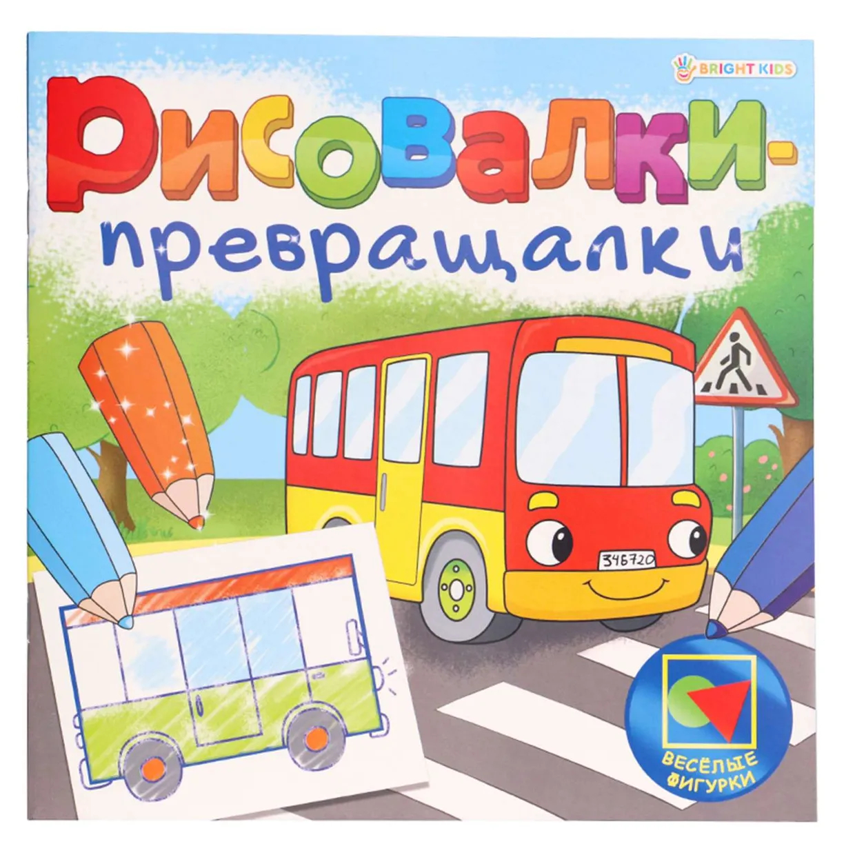 

Раскраска Prof-Press в ассортименте (модель по наличию)