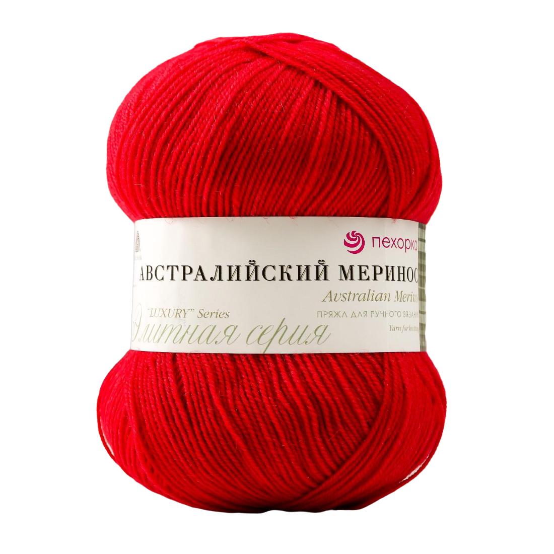 

Пряжа Австралийский меринос 95%мер. шерсть5% акрил объёмный 400м/100гр (58-Коралл)