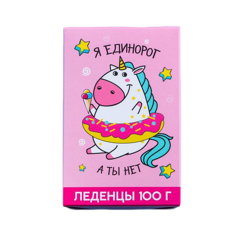 

Леденцы Я единорог, а ты нет, в коробке, со вкусом колы, лайма и апельсина, 100 г