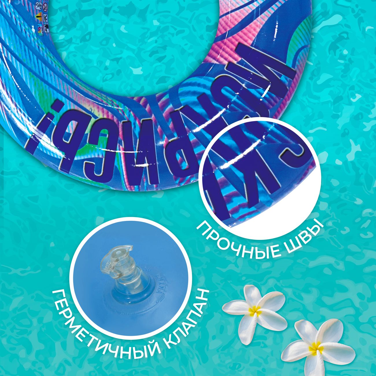 Круг для плавания PlayMarket 115 см голубой