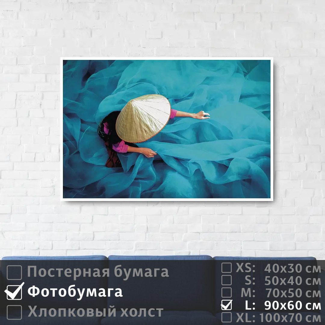 

Постер на фотобумаге ПолиЦентр Девушка в шляпе в китайском стиле 90х60 см, ДевушкаВШляпеВКитайскомСтиле