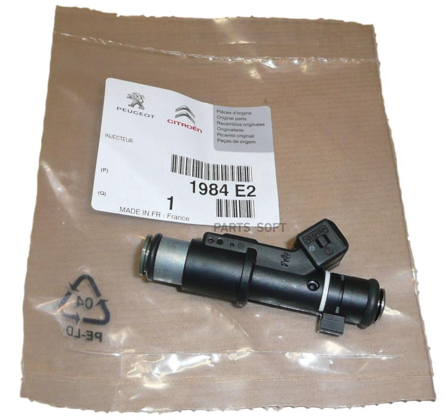 

Форсунка!\ Citroen C5/Saxo/Jumpy, Peugeot 307/406/806 2.0 99>