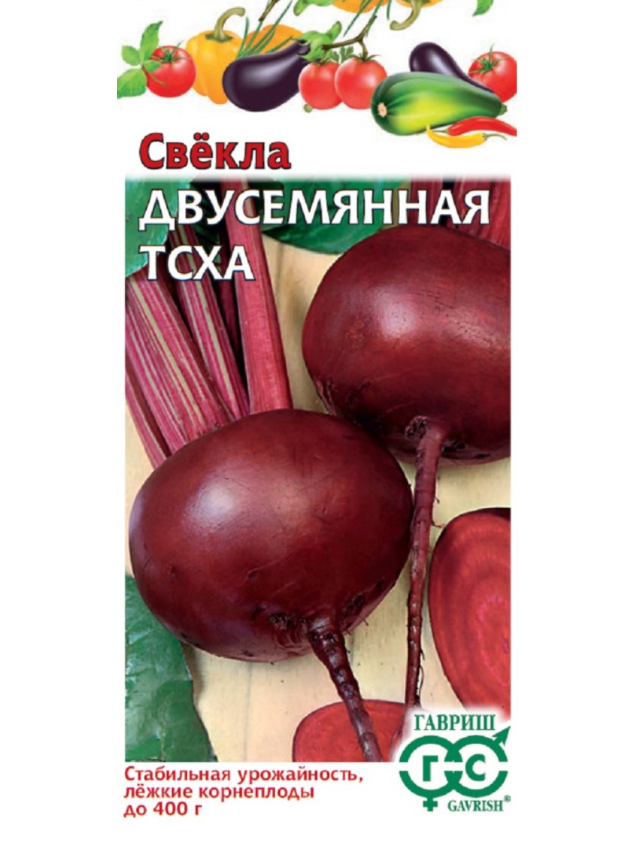 

Семена Гавриш Свекла Двусемянная ТСХА 10 упаковок по 2 гр.