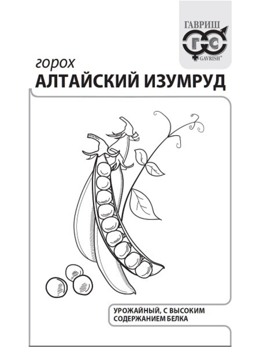

Семена Гавриш Горох Алтайский изумруд 20 упаковок по 6 гр.