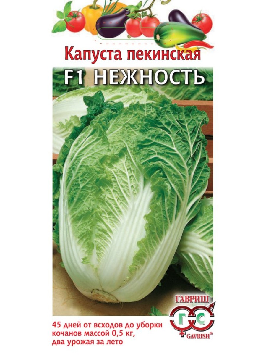 

Семена Гавриш Капуста пекинская Нежность F1 10 упаковок по 02 гр.