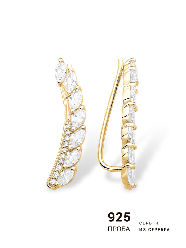 

Серьги клаймберы из серебра EFREMOV 1210027413, фианит, 1210027413