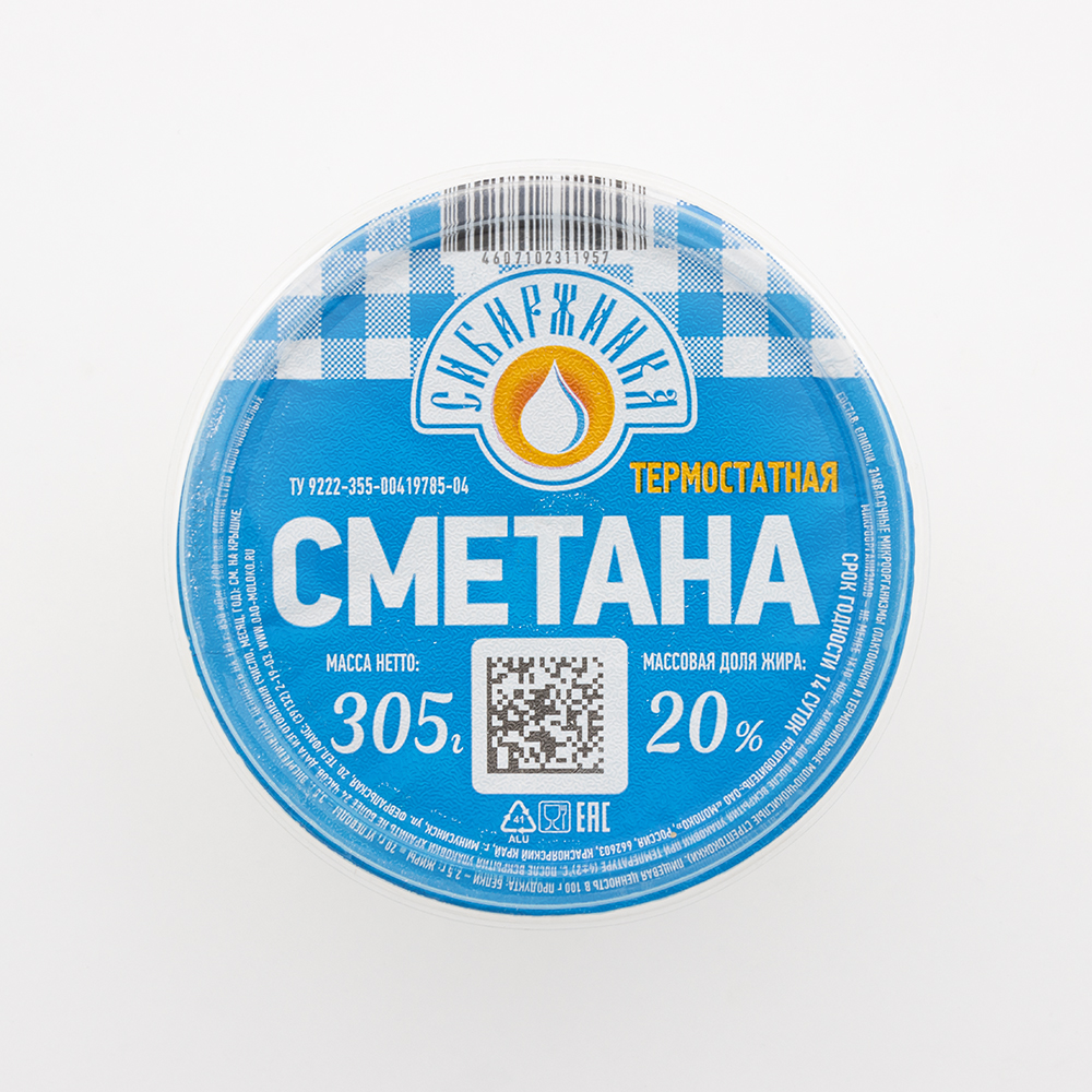 фото Сметана сибиржинка 20% бзмж 305 г