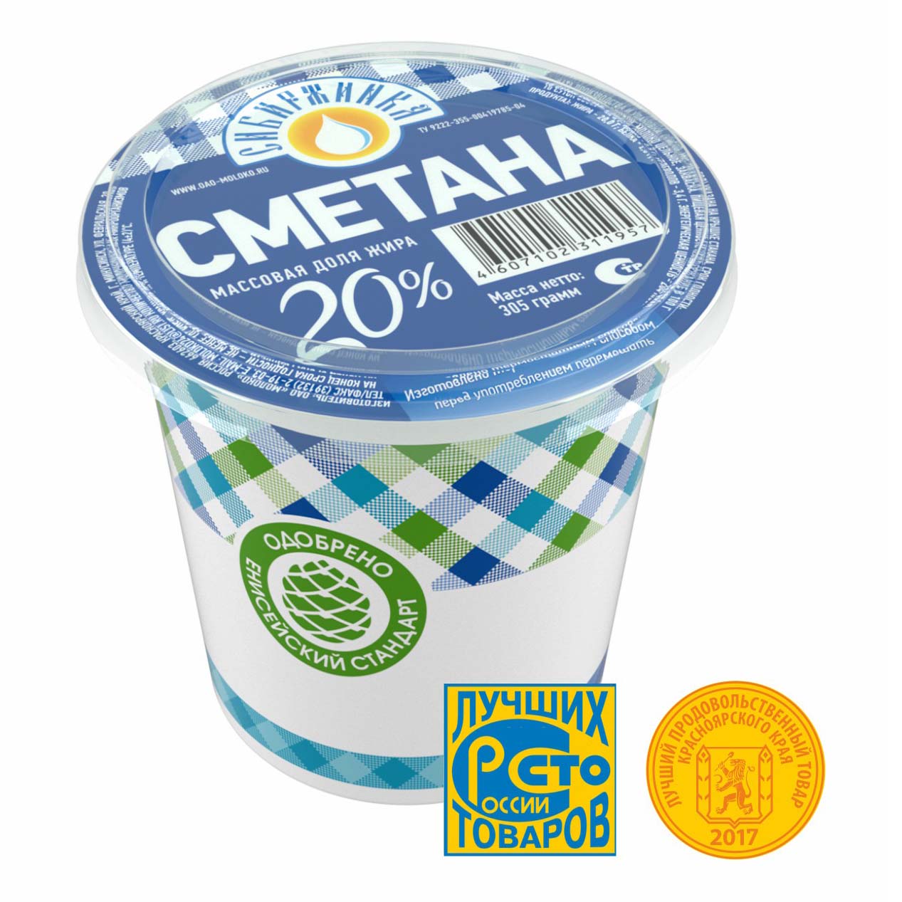 фото Сметана сибиржинка 20% бзмж 305 г