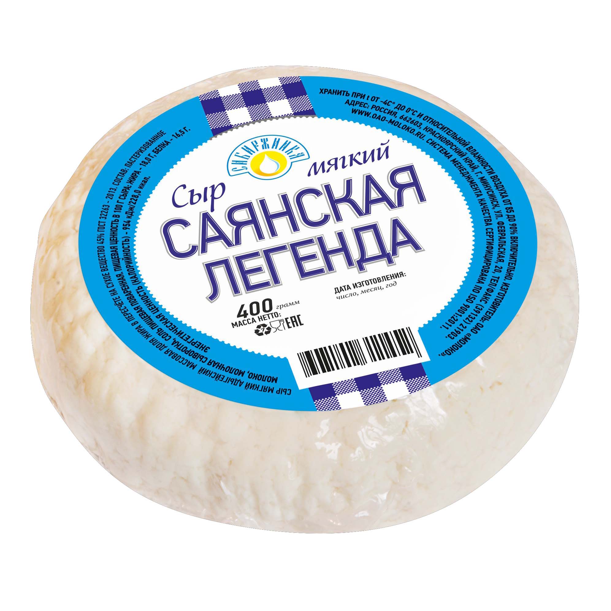 

Сыр мягкий Сибиржинка Саянская Легенда 45% 400 г