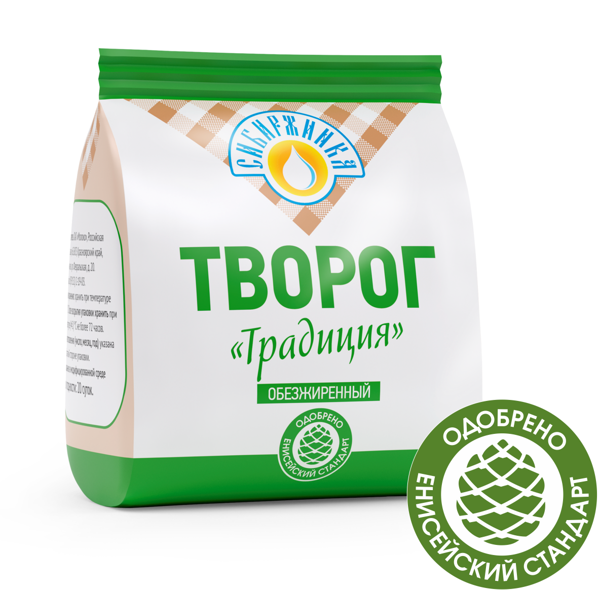

Творог Сибиржинка Традиция обезжиренный БЗМЖ 200 г