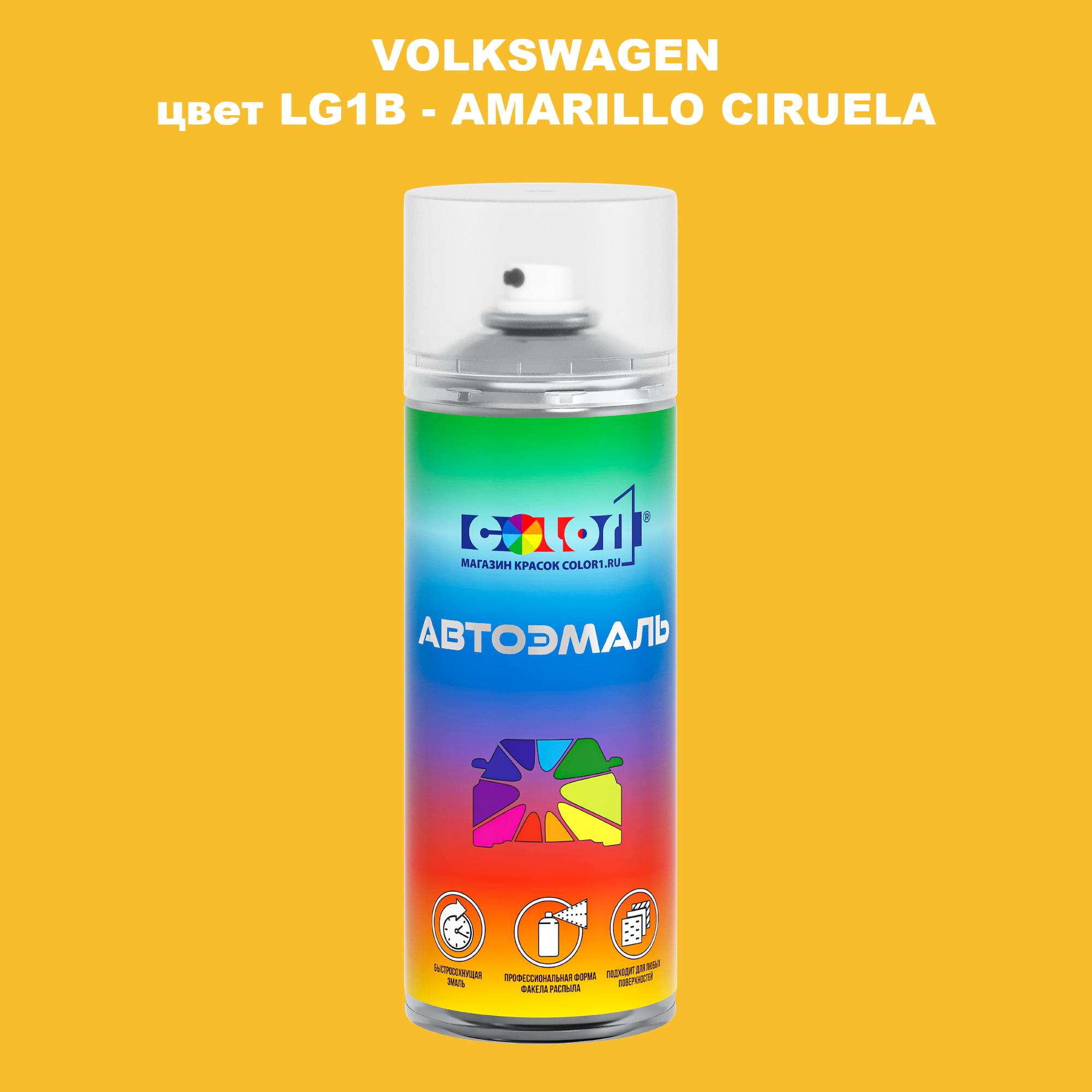 

Аэрозольная краска COLOR1 для VOLKSWAGEN, цвет LG1B - AMARILLO CIRUELA, Прозрачный