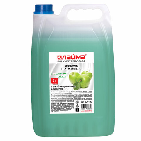 Жидкое мыло-крем ЛАЙМА PROFESSIONAL Яблоко, с антибактериальным эффектом, 5 л 4 шт