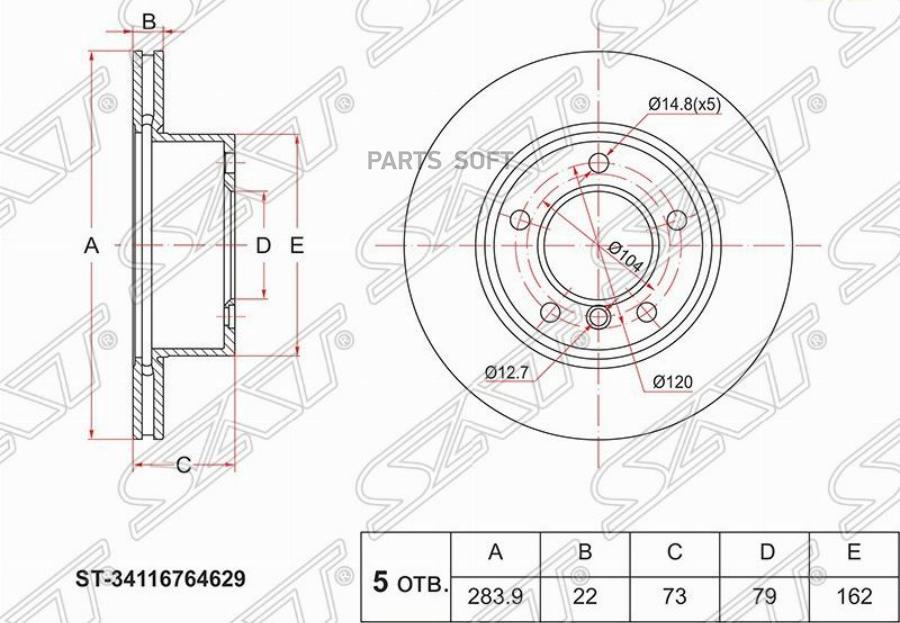 

Диск Тормозной (Перед) Bmw 1-Series 04-13