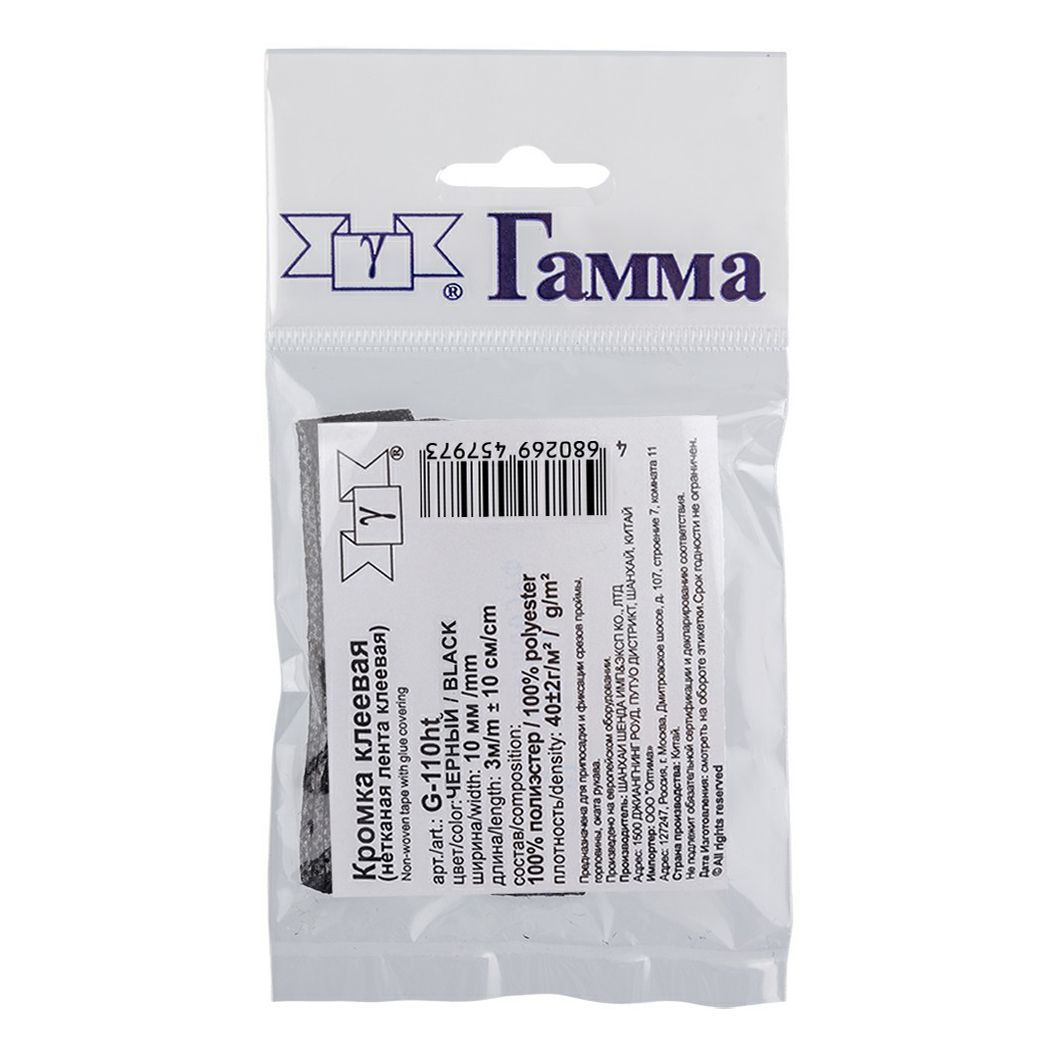 

Тесьма универсальная Gamma усиленная клеевая черная 10 мм х 3 м, Черный
