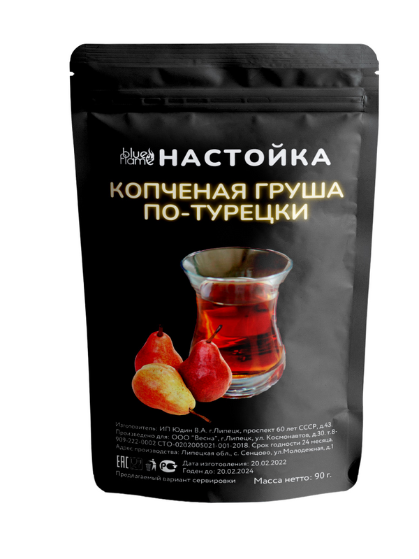 Набор трав и специй BLUE FLAME Копченая Груша по-турецки 90г