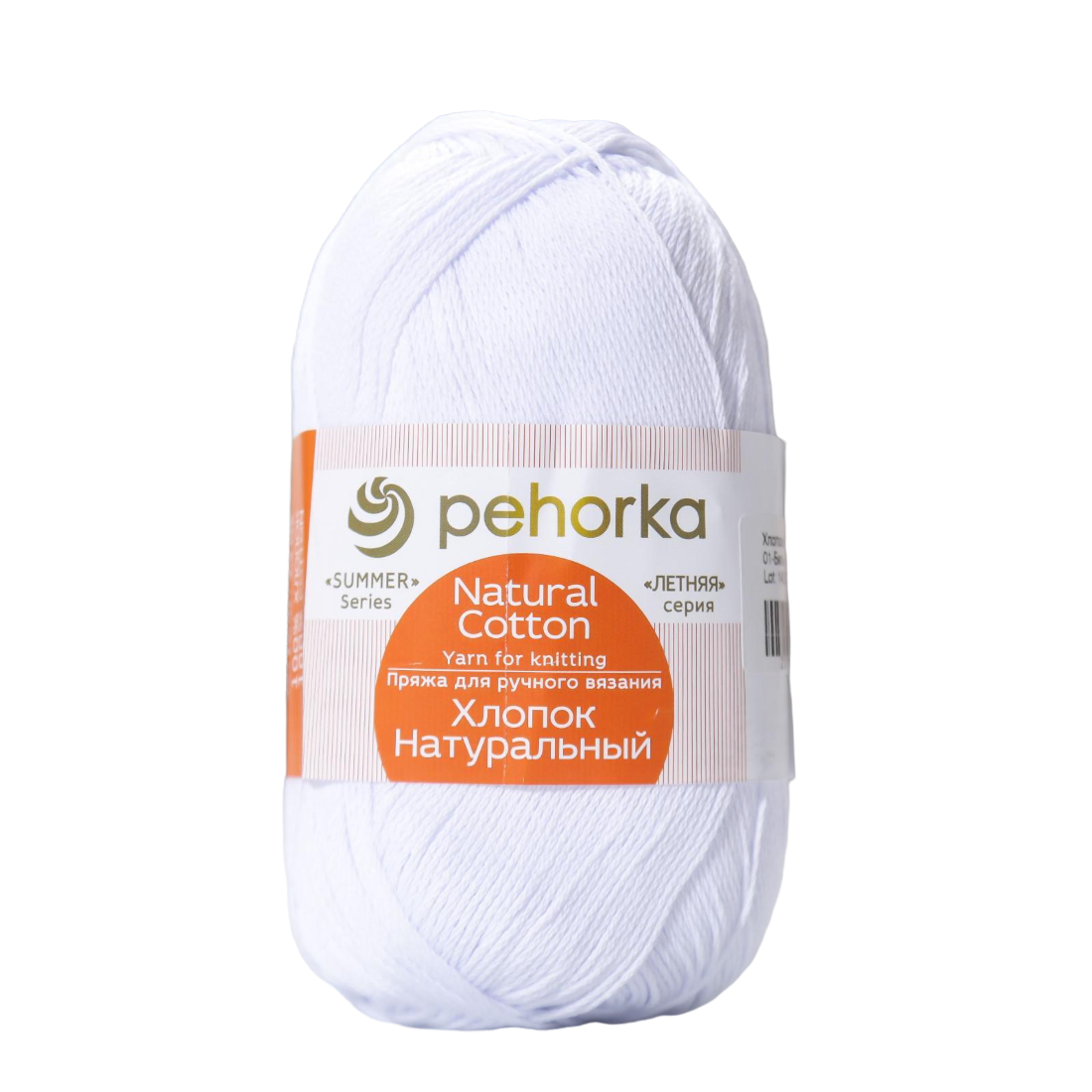 

Пряжа Хлопок натуральный 100% хлопок 425м/100гр (01-Белый)