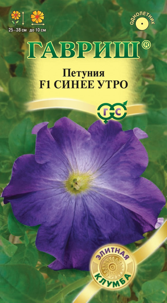 

Семена петуния Синее утро Гавриш 10009023-2 2 уп.