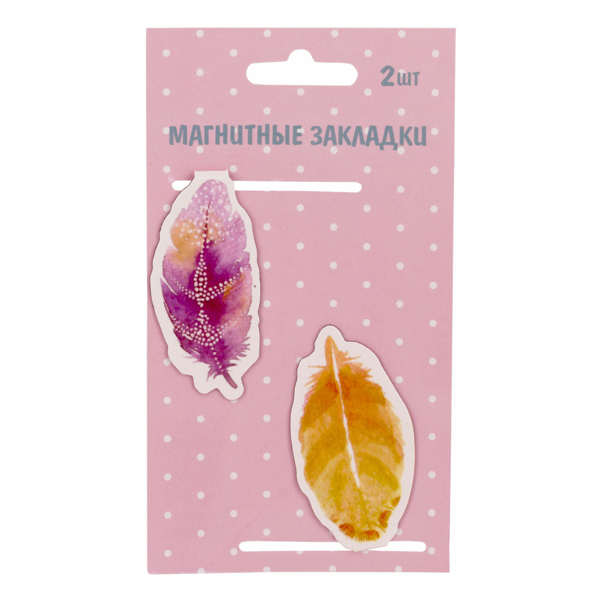 

Закладки с магнитом МакПейпер 2 шт