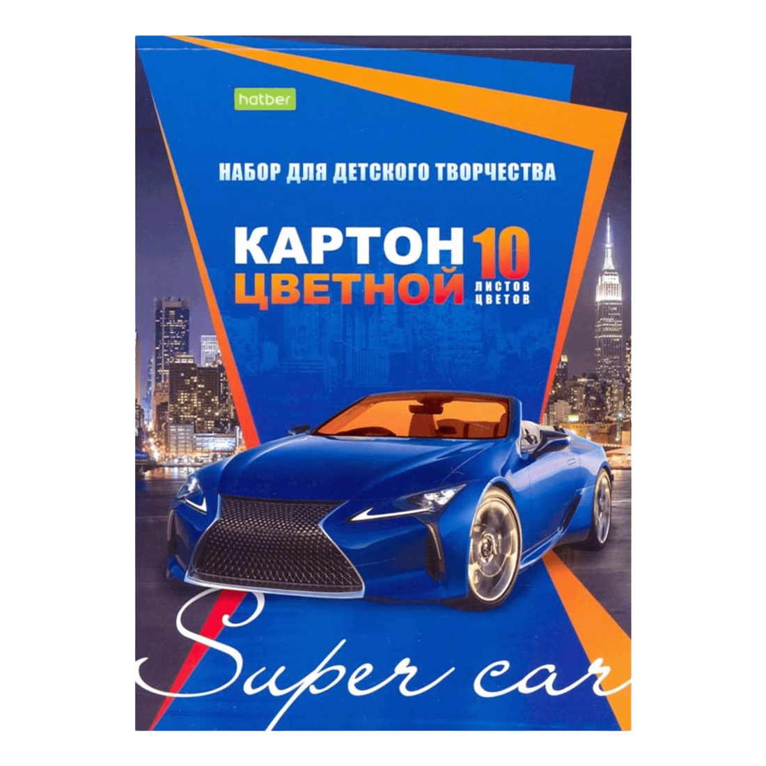 

Картон цветной Hatber City super car А5 10 цветов 10 листов, Разноцветный