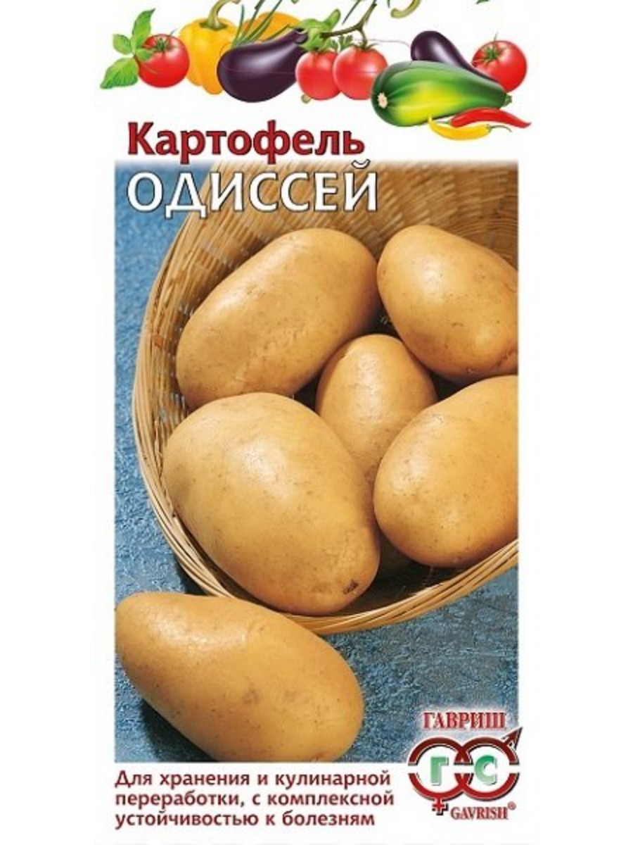 

Семена Гавриш Картофель Одиссей 10 упаковок по 0025 гр.
