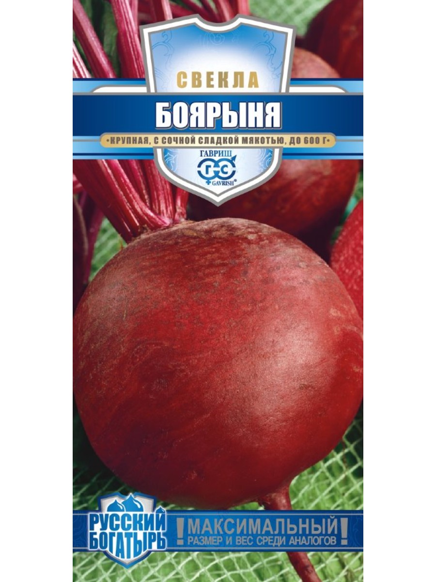 

Семена Гавриш Свекла Боярыня 10 упаковок по 2 гр.