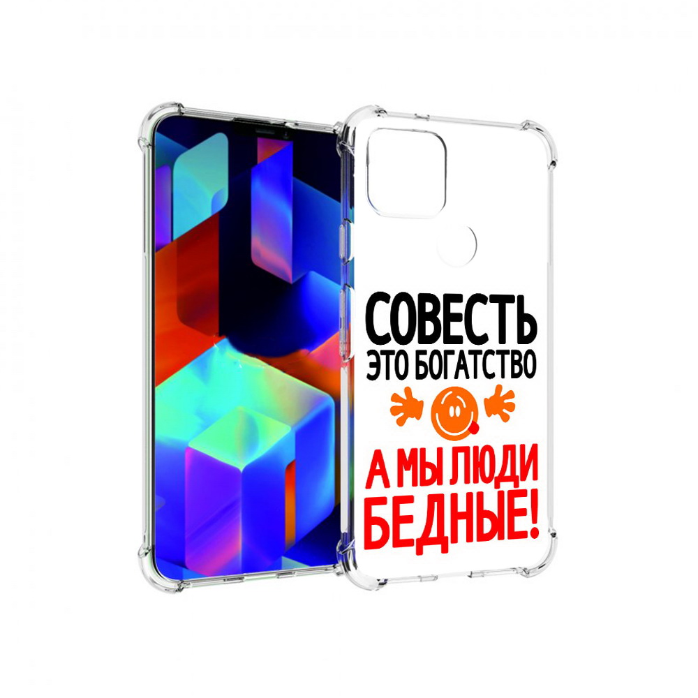 

Чехол MyPads Tocco для Google Pixel 5 совесть, Прозрачный, Tocco