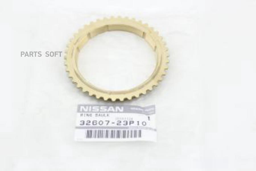 

NISSAN Кольцо синхронизатора КПП NISSAN