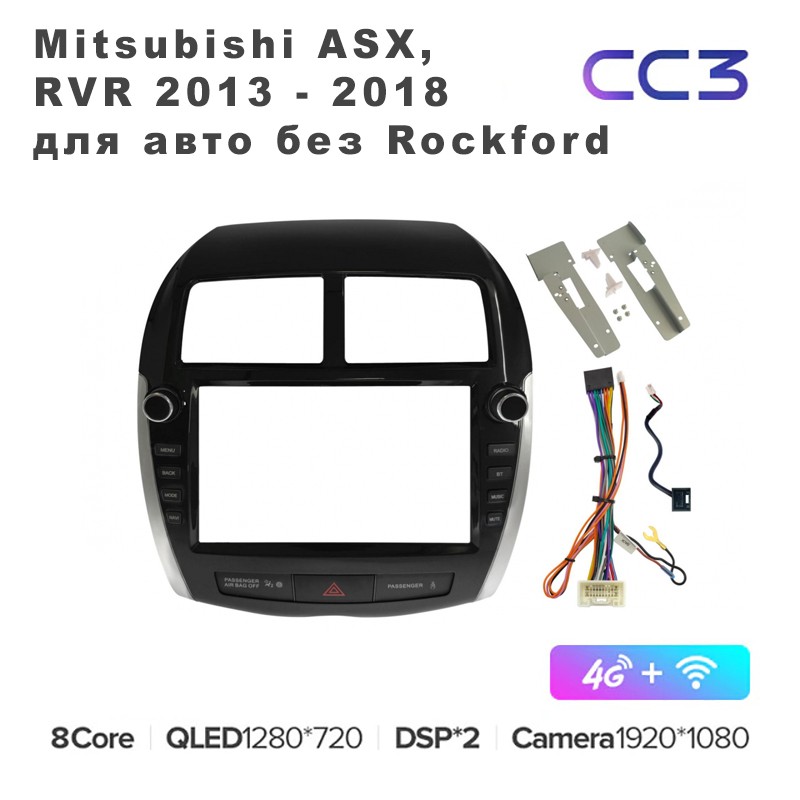 Штатная магнитола Teyes CC3 9 для Mitsubishi ASX RVR 2013 - 2018 авто без Rockford 332G 4573000₽