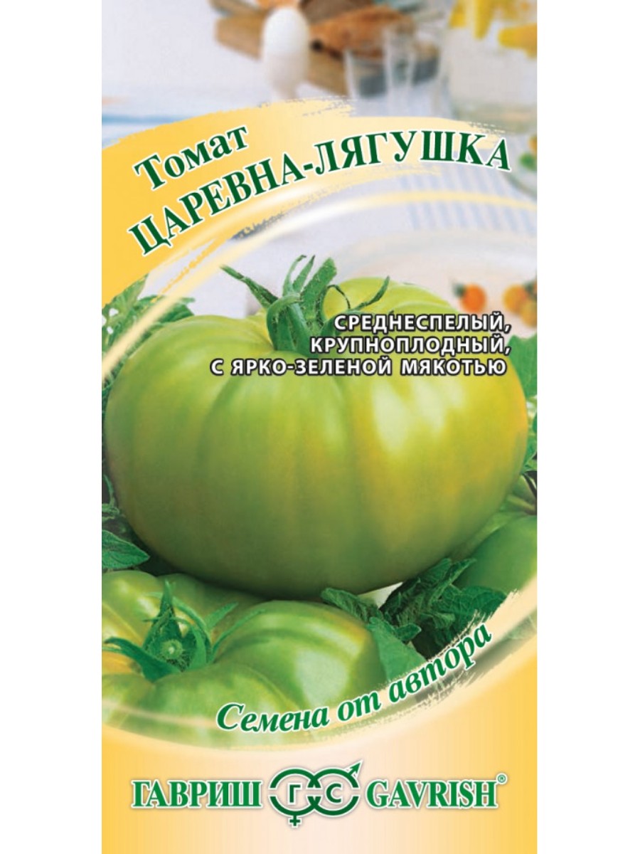 

Семена Гавриш Томат Царевна-лягушка 10 упаковок по 01 гр.