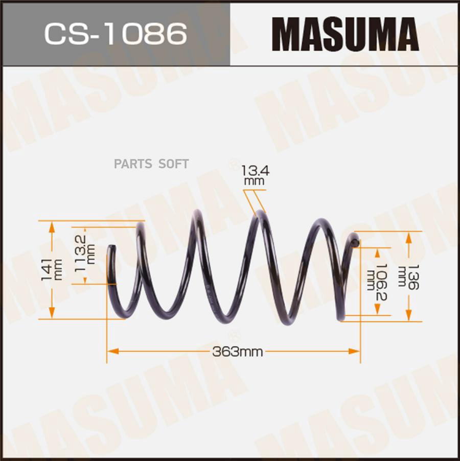 

Пружина подвески TOYOTA пер. MASUMA CS-1086