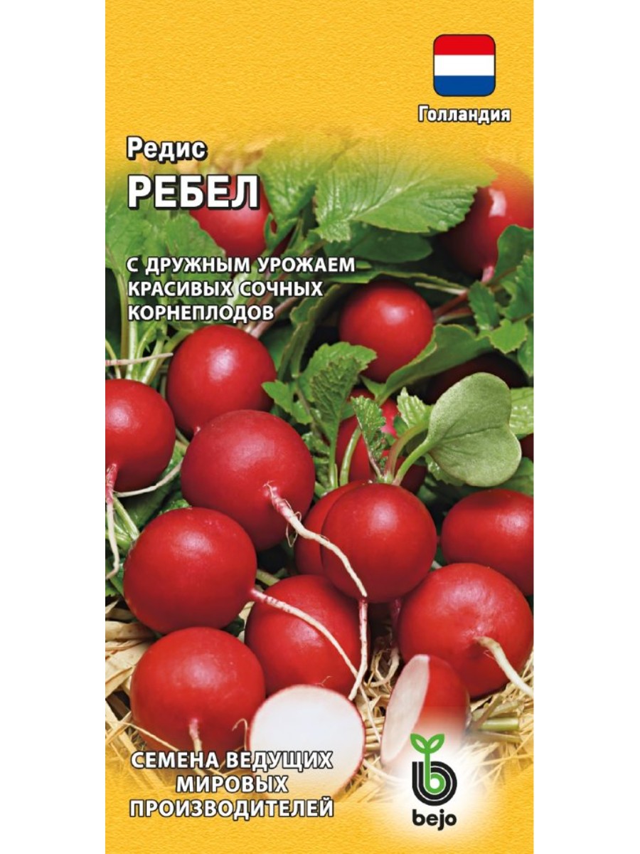 

Семена Гавриш Редис Ребел 10 упаковок по 1 гр.