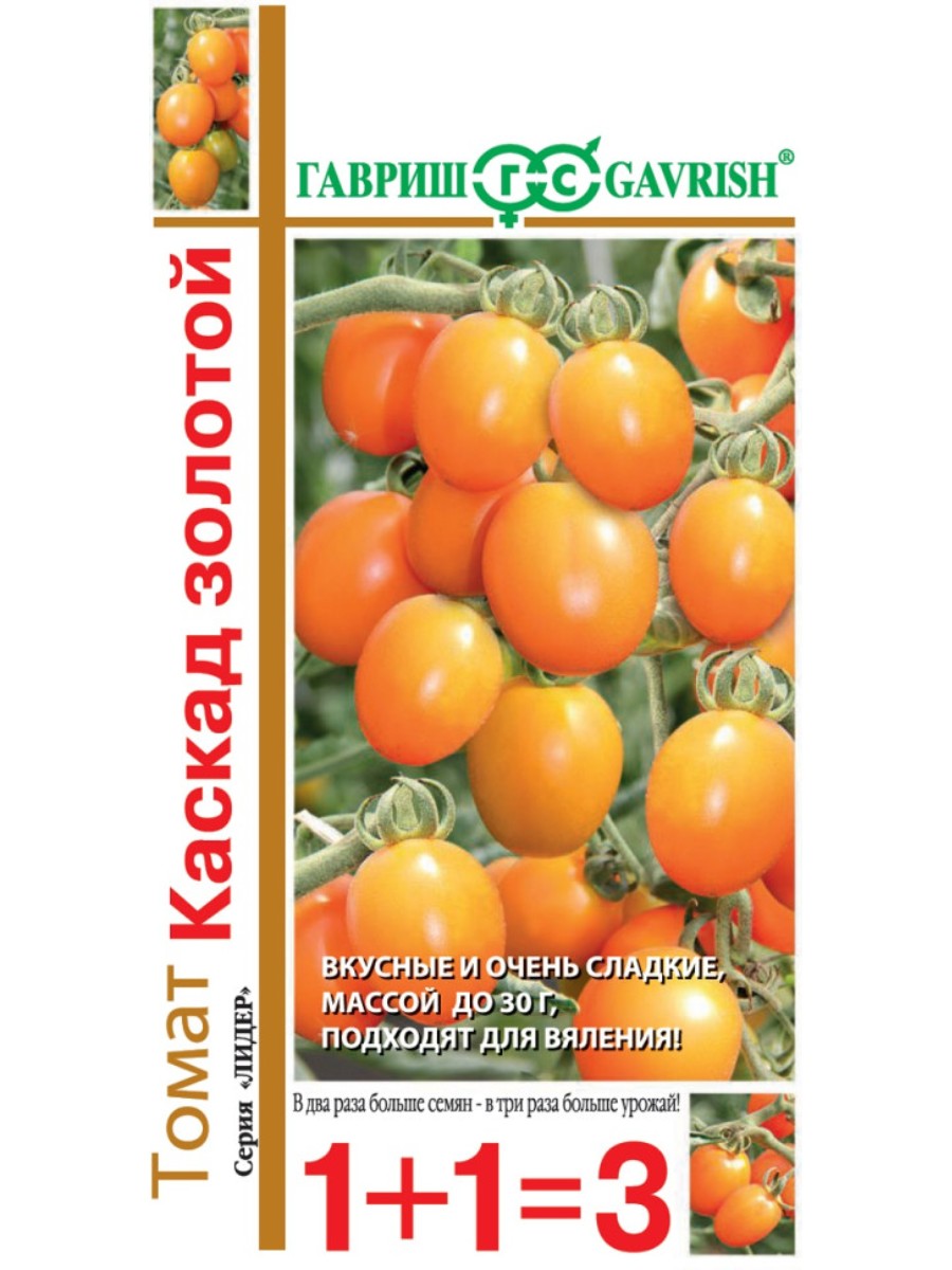 

Семена Гавриш Томат Каскад золотой 10 упаковок по 01 гр.