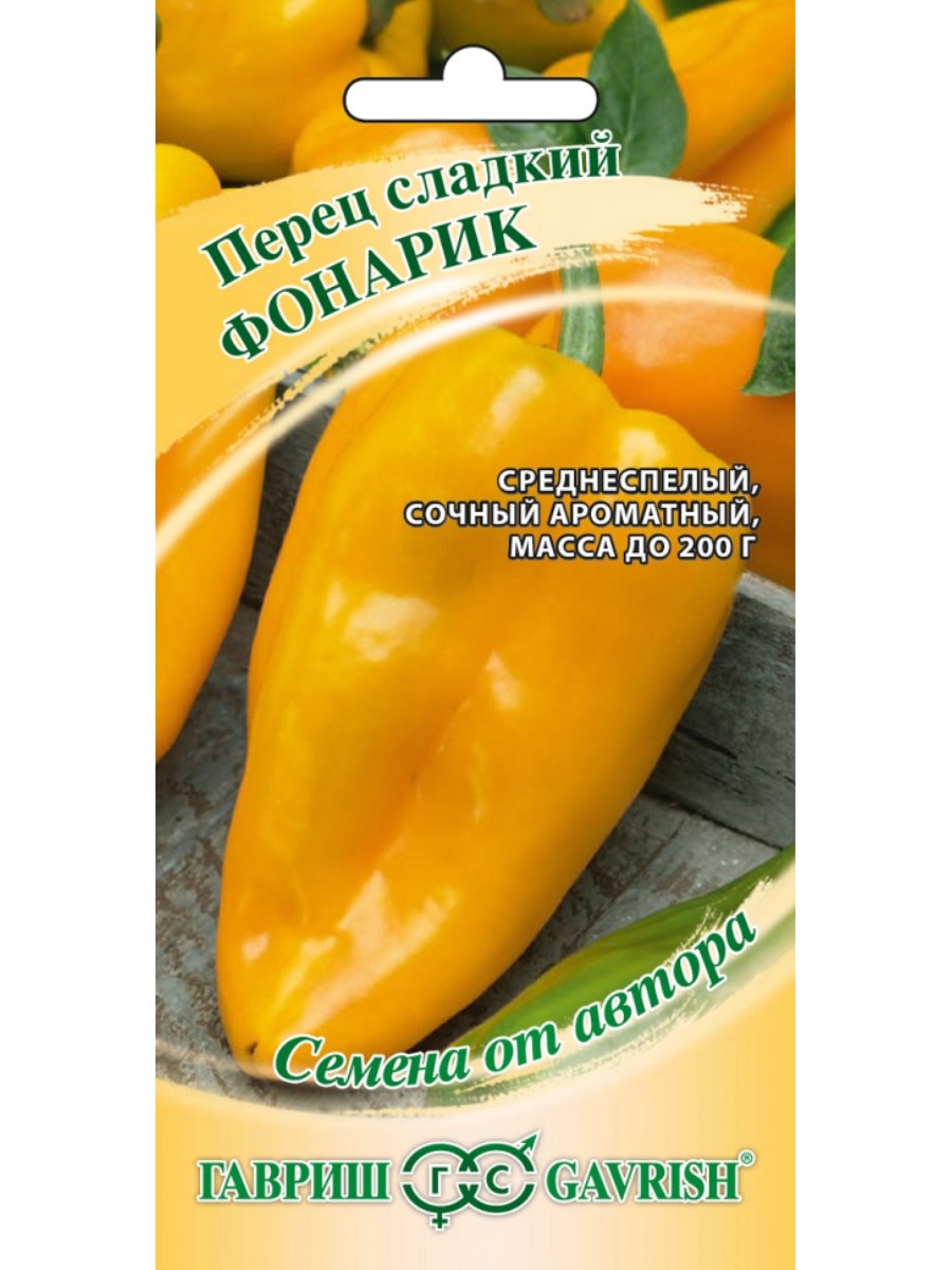 

Семена Гавриш Перец сладкий Фонарик 10 упаковок по 01 гр.
