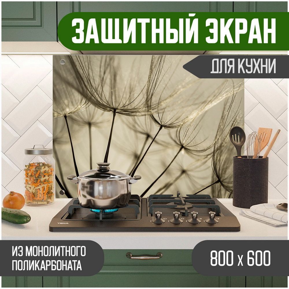 

Защитный экран для кухни Teslaplast Цветы с УФ-печатью 800-002, Коричневый, ЗЭ-Цветы-800-002