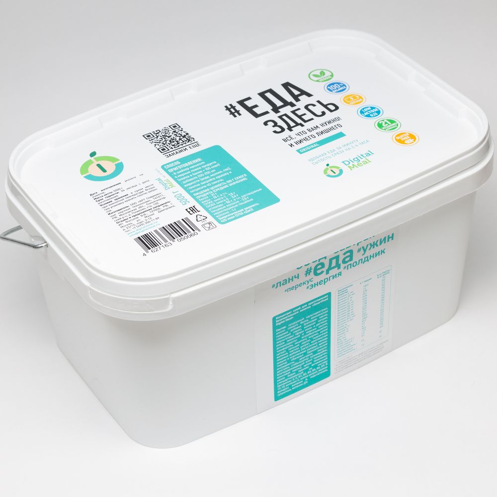Коктейль Digital Meal заменитель еды для похудения 50 порций вкус ваниль, 5 кг