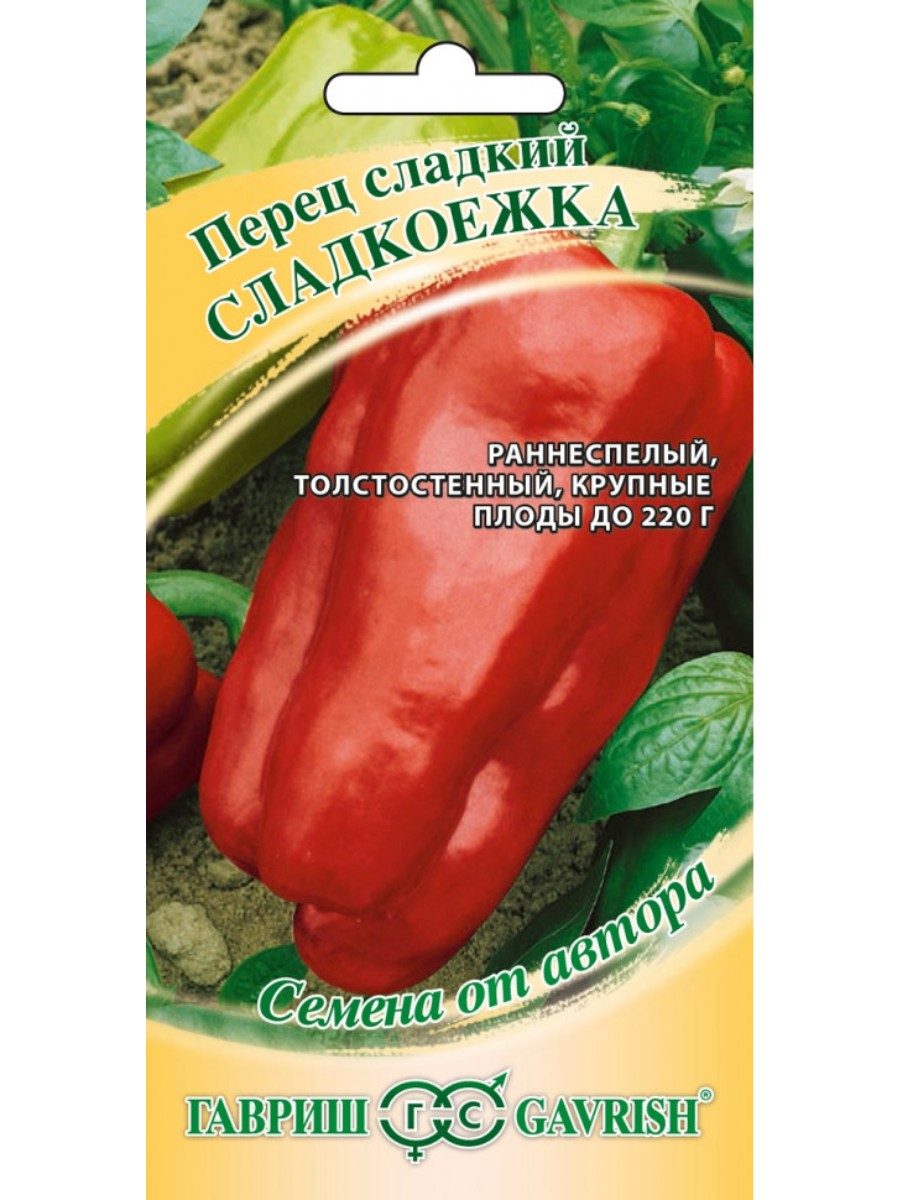

Семена Гавриш Перец сладкий Сладкоежка 10 упаковок по 01 гр.