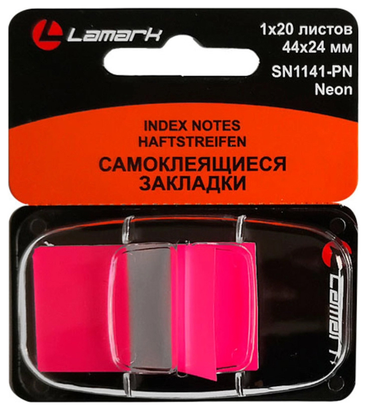 

Закладки самоклеящиеся Lamark с липким краем Z-сложения розовые 20 шт