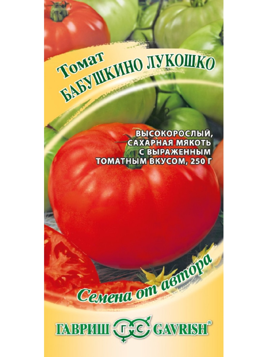 

Семена Гавриш Томат Бабушкино Лукошко 10 упаковок по 005 гр.