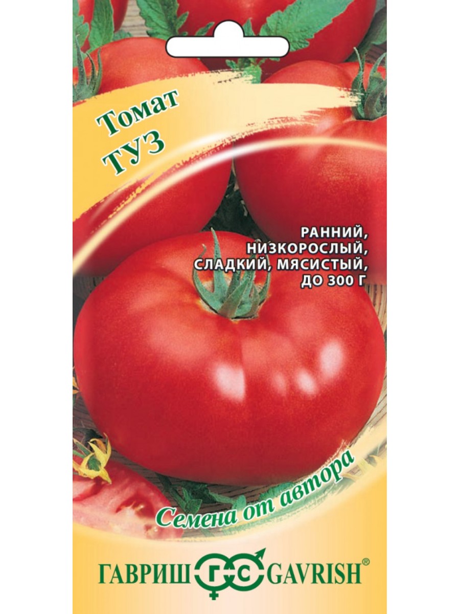 

Семена Гавриш Томат Туз 10 упаковок по 005 гр.