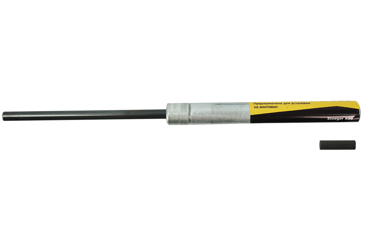 Газовая пружина Stoeger А-014133 стандартная для Stoeger X50, 165 атм